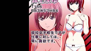 Japanese flesh staffing company serving the anime industry