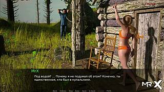Holiday fun with a hot girl on top in a Dusklightmanor anime