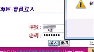 Amateur Asian sex video