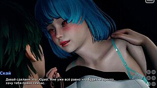 hey bully, wanna ride my big cock in this game?