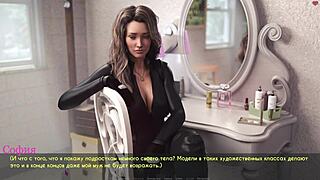 complete gameplay lust part 24 with milf teacher outdoor banging