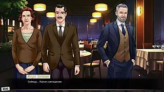 Our red string part 11 with complete gameplay
