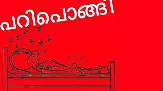 Malayam Pong parody: Hilarious Kambi song
