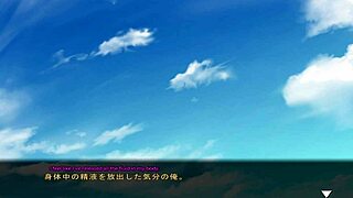 The final scene of the Japanese visual novel Maid-san to Boin Game with an orgy and English subtitles
