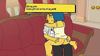 3D animated porn featuring Homer's big ass in The Simpsons