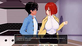 Hentai game with a MILF and big tits - HS Tutor Part 15