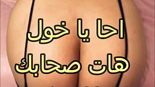 just saw this curvy arab wife get fingered by husband's friend
